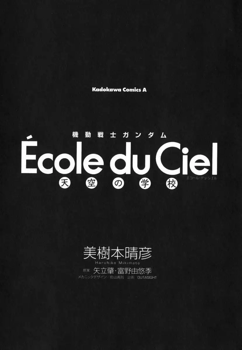 Mobile Suit Gundam Ecole du Ciel Chapter 2 13